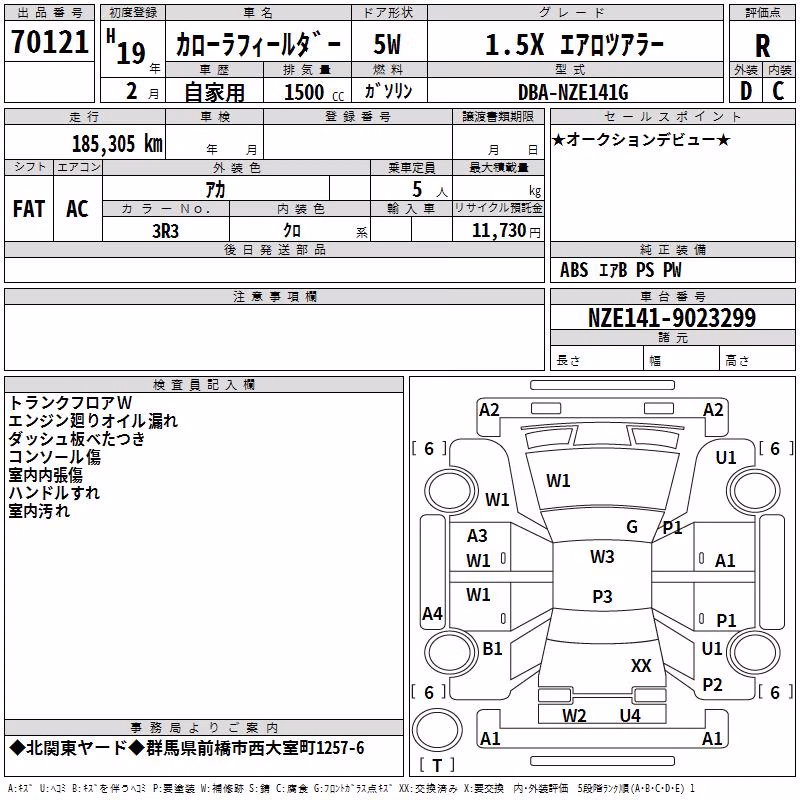 TOYOTA COROLLA FIELDER