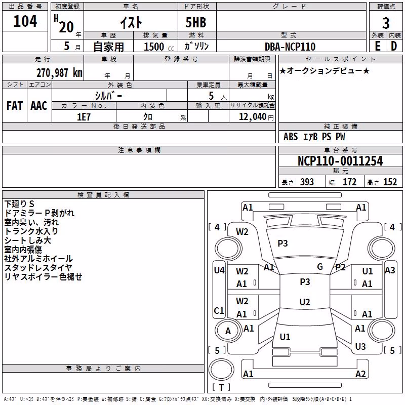 TOYOTA IST