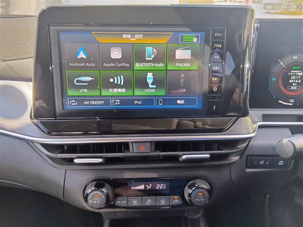 Nissan Aura