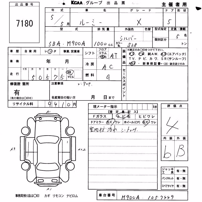 TOYOTA ROOMY