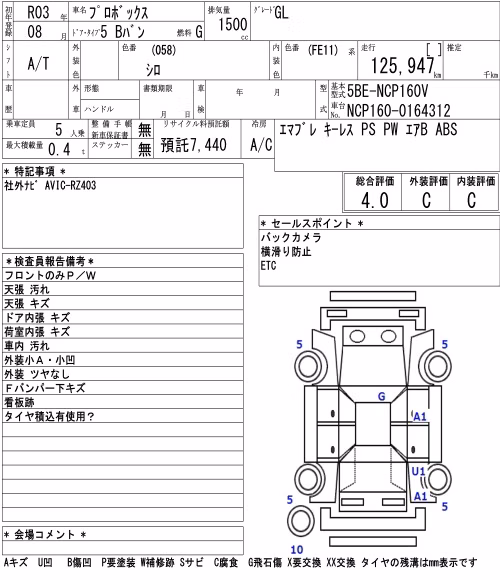 TOYOTA PROBOX
