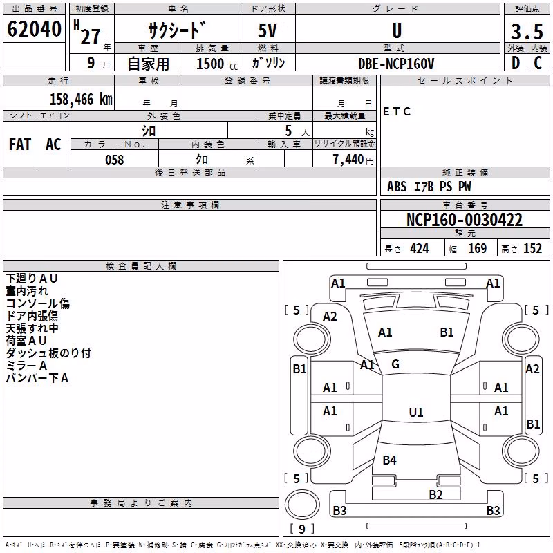 TOYOTA PROBOX