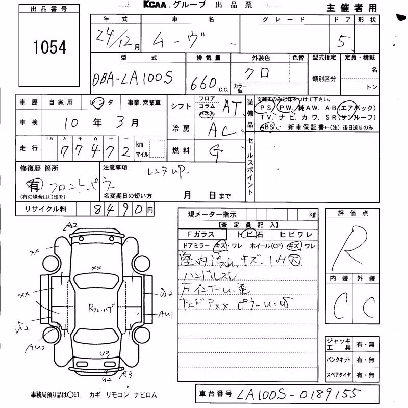 DAIHATSU MOVE