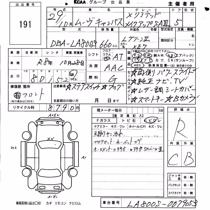 DAIHATSU MOVE CANBUS