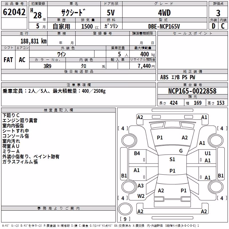 TOYOTA PROBOX