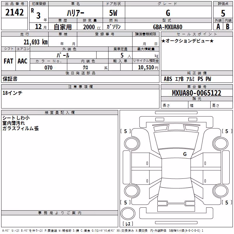 TOYOTA HARRIER
