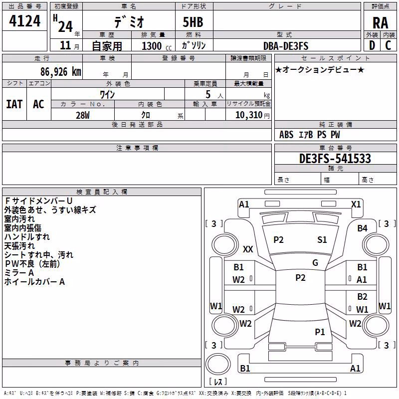 MAZDA DEMIO