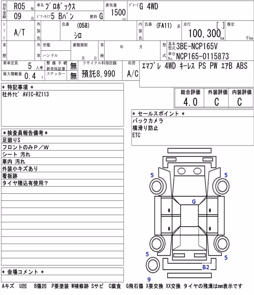 TOYOTA PROBOX