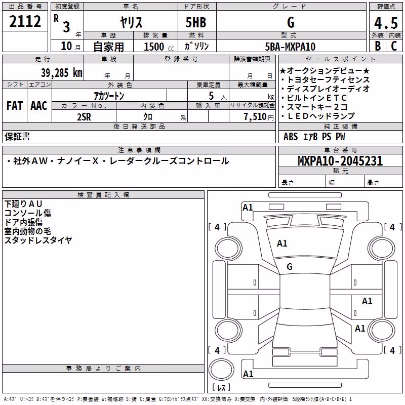 TOYOTA YARIS