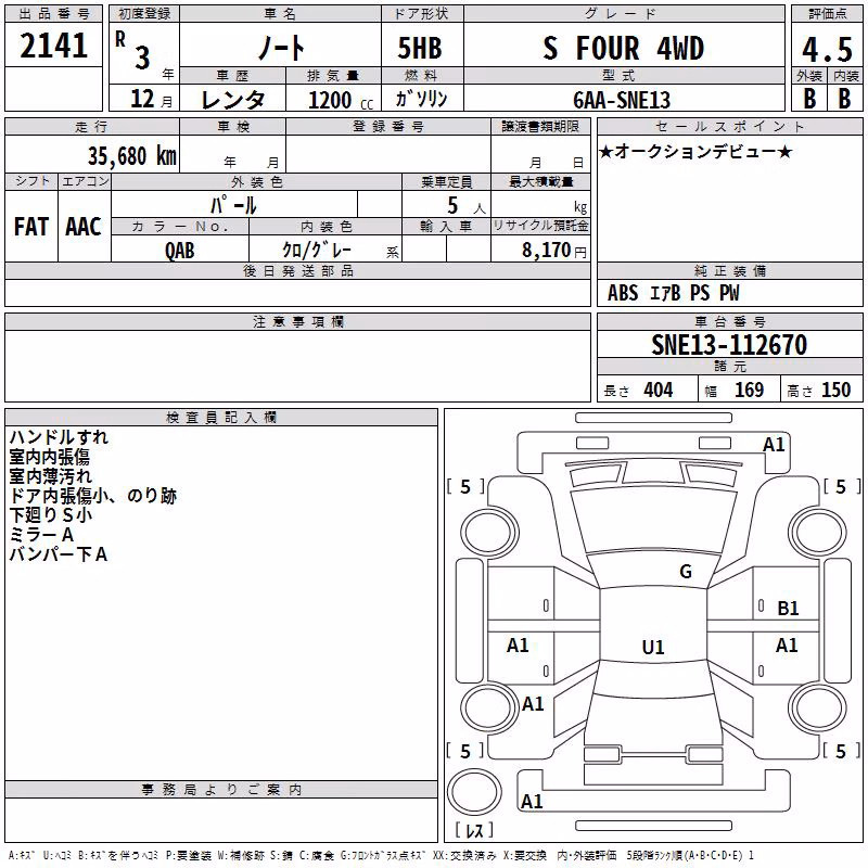 NISSAN NOTE
