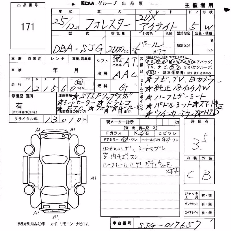 SUBARU FORESTER