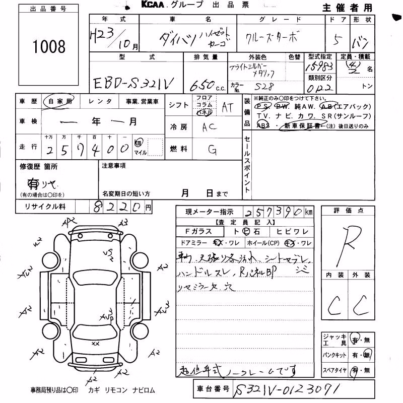 DAIHATSU HIJET