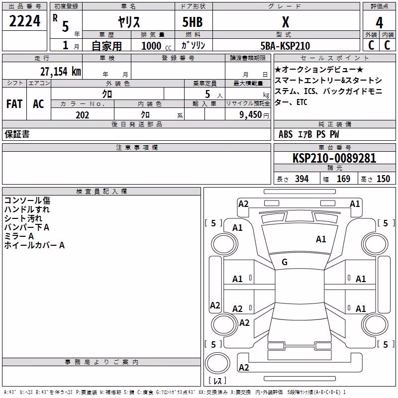 TOYOTA YARIS