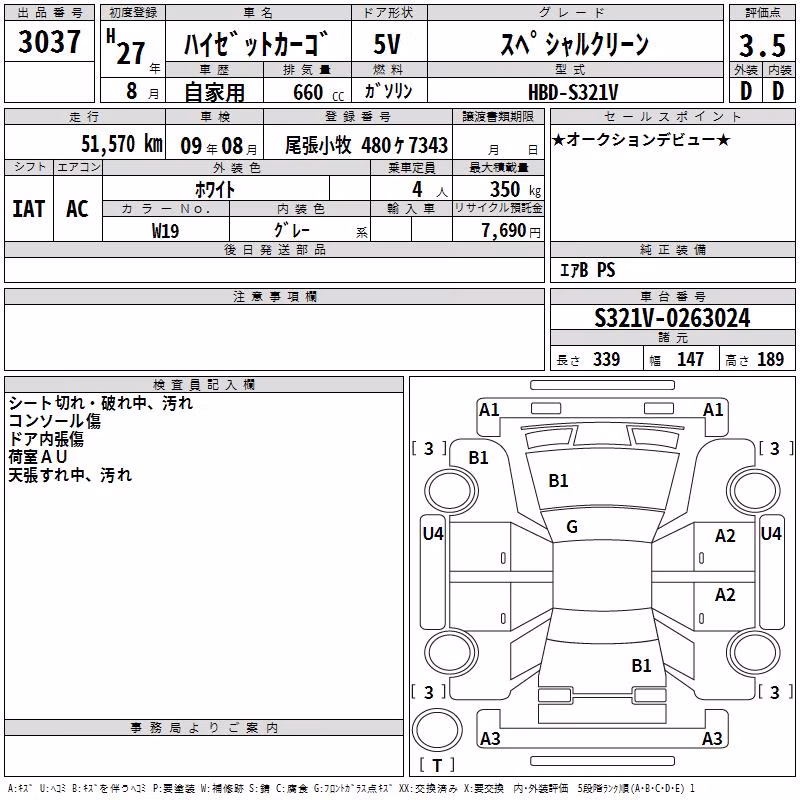 DAIHATSU HIJET
