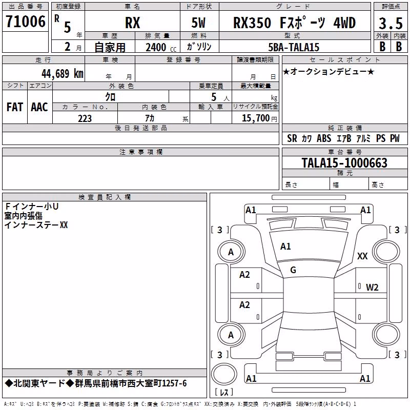 LEXUS RX350