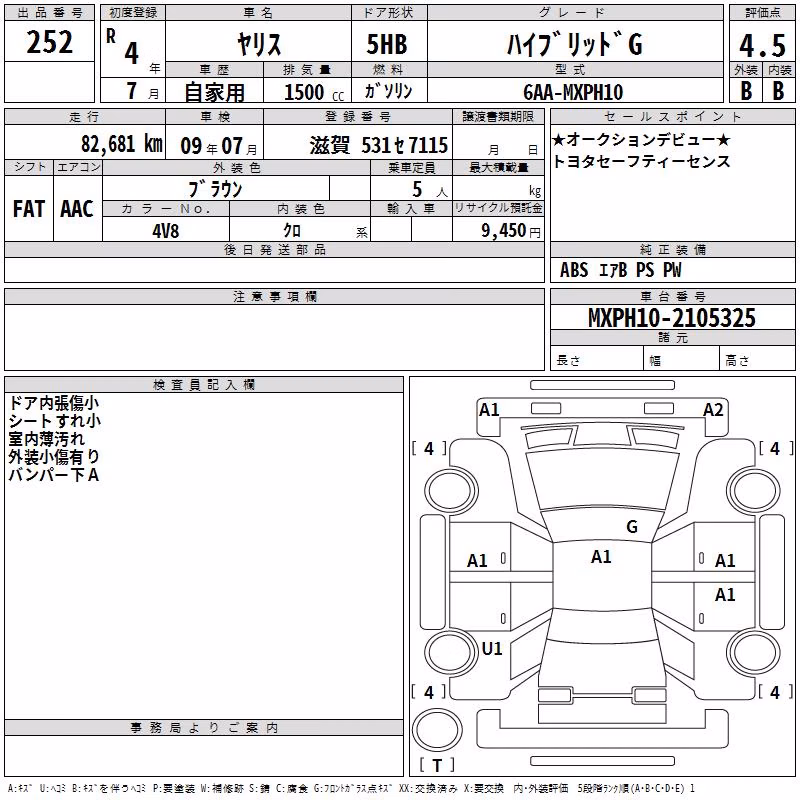 TOYOTA YARIS
