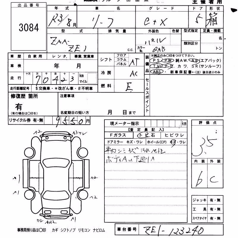 NISSAN LEAF