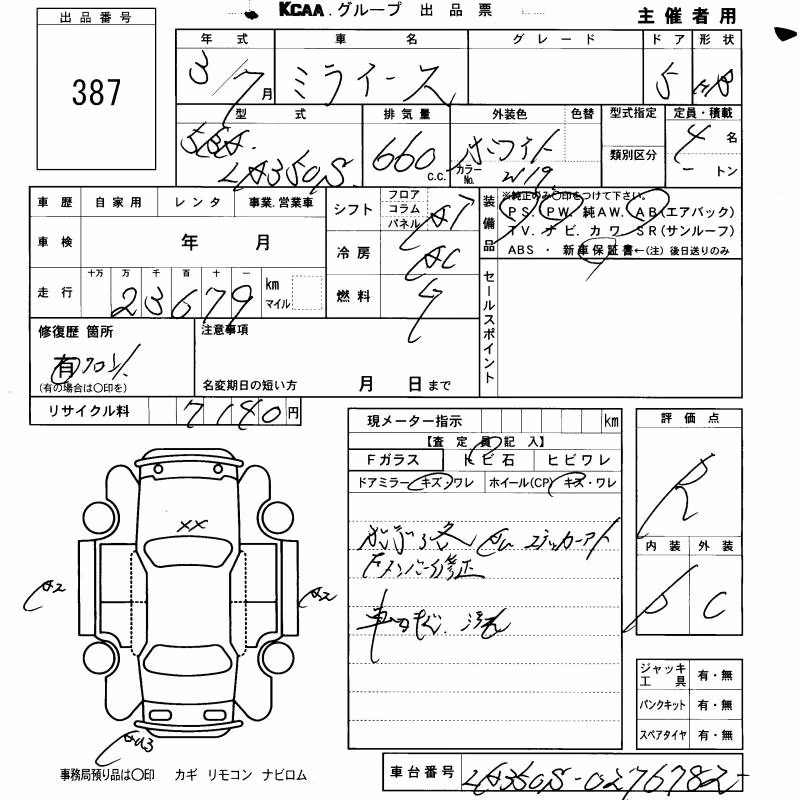 DAIHATSU MIRA E:S