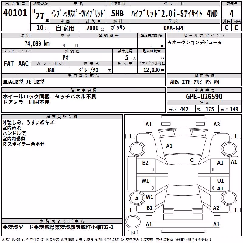 SUBARU XV