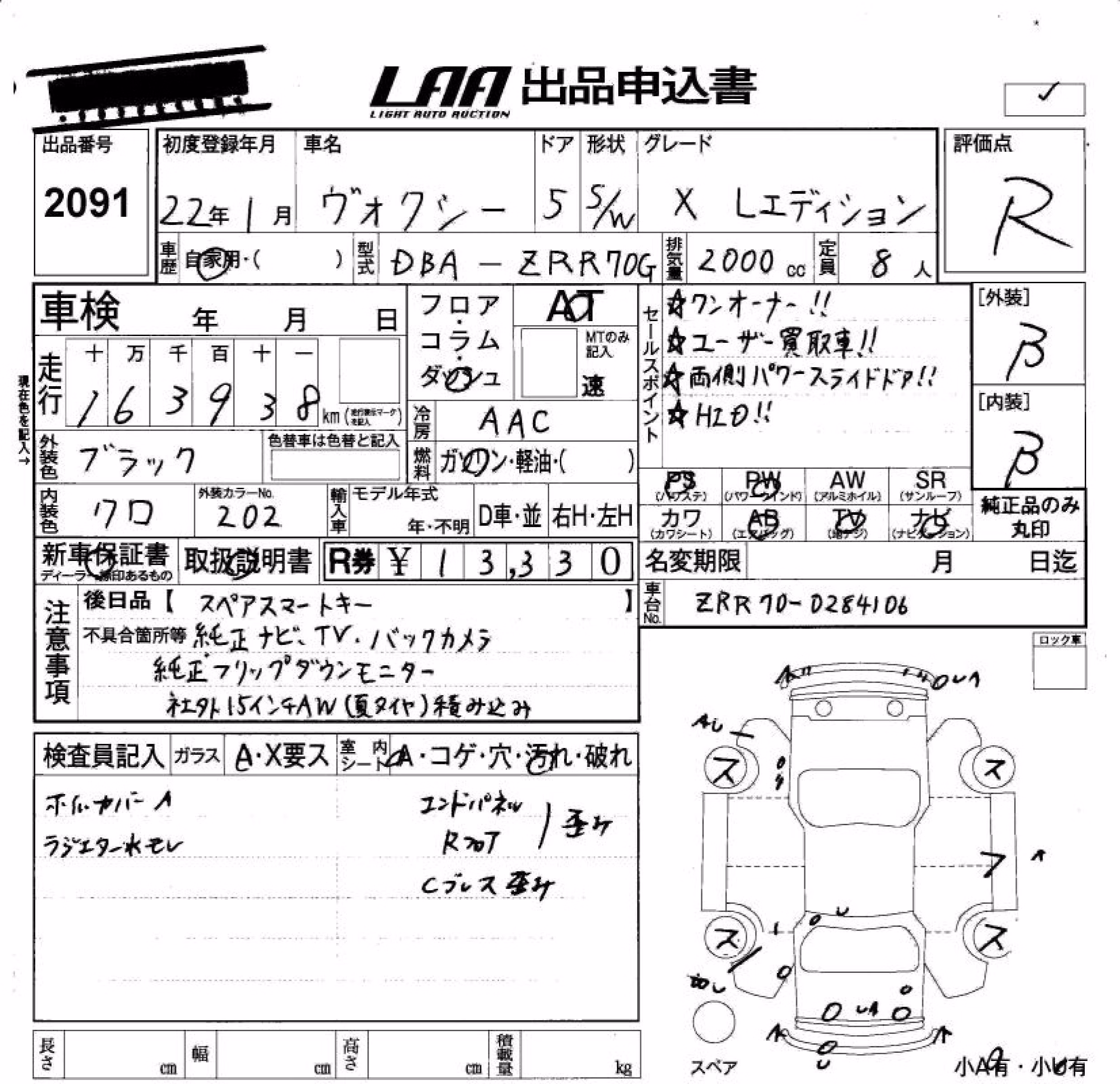 TOYOTA VOXY