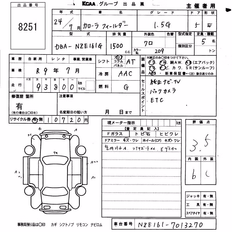 TOYOTA COROLLA FIELDER
