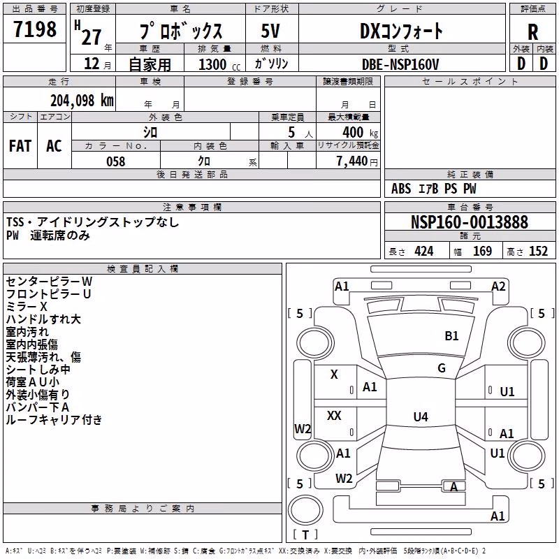 TOYOTA PROBOX