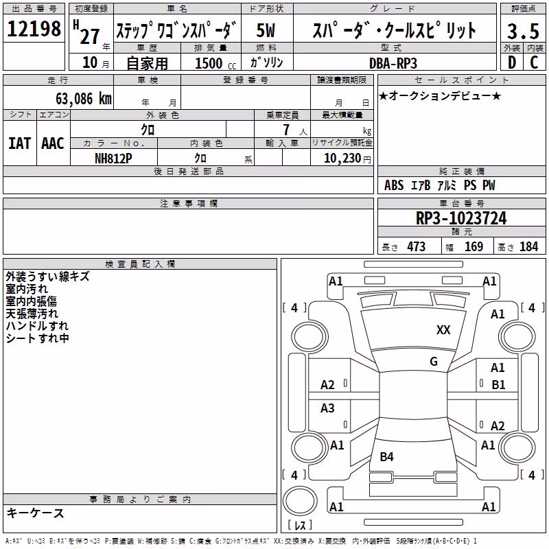 HONDA STEPWGN