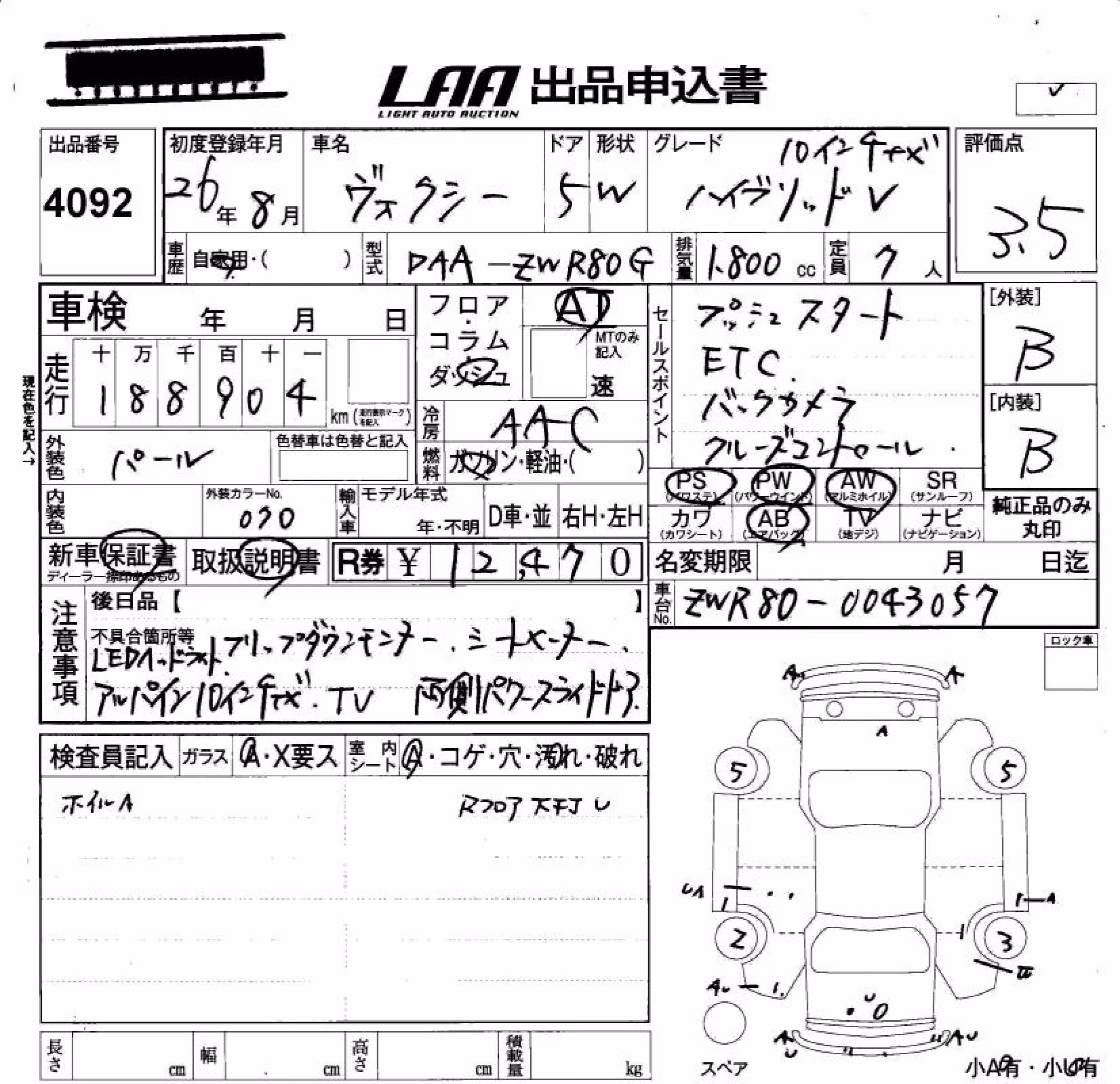 TOYOTA VOXY