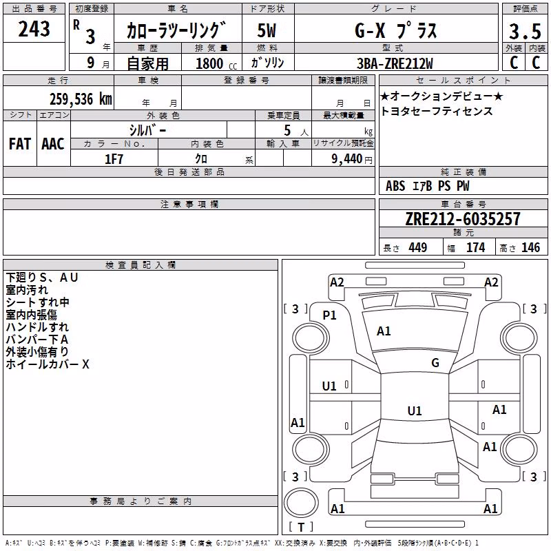 TOYOTA COROLLA