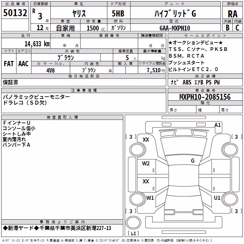 TOYOTA YARIS