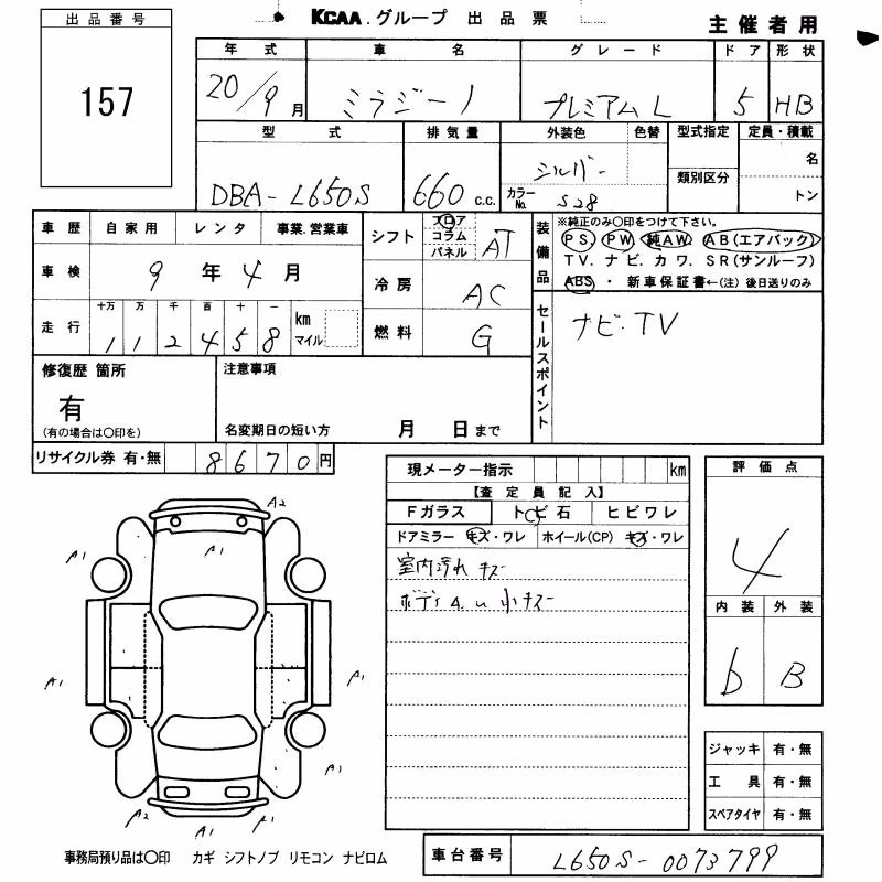 DAIHATSU MIRA GINO