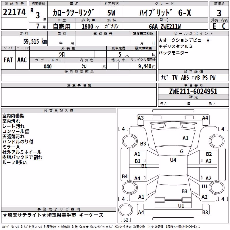 TOYOTA COROLLA