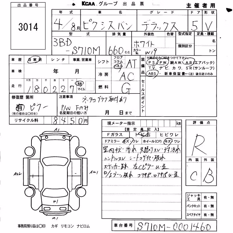 TOYOTA PIXIS VAN