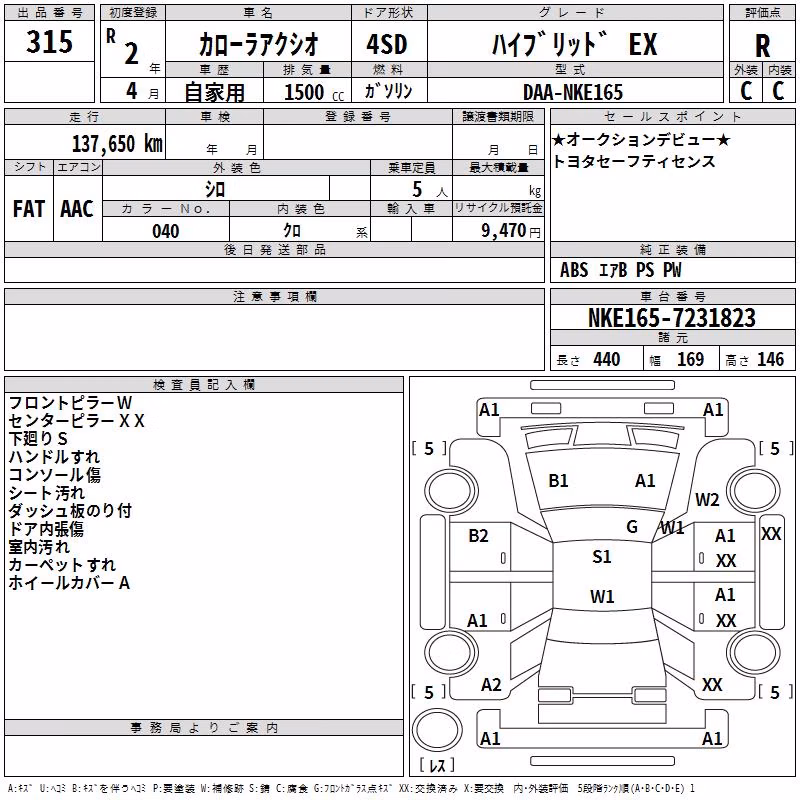 TOYOTA COROLLA AXIO