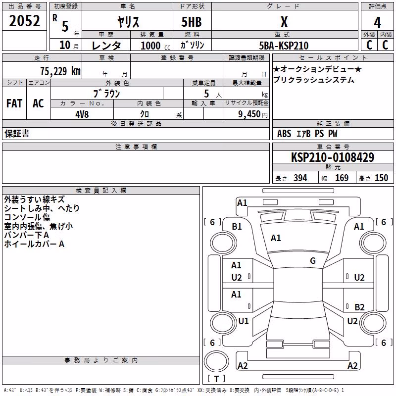 TOYOTA YARIS