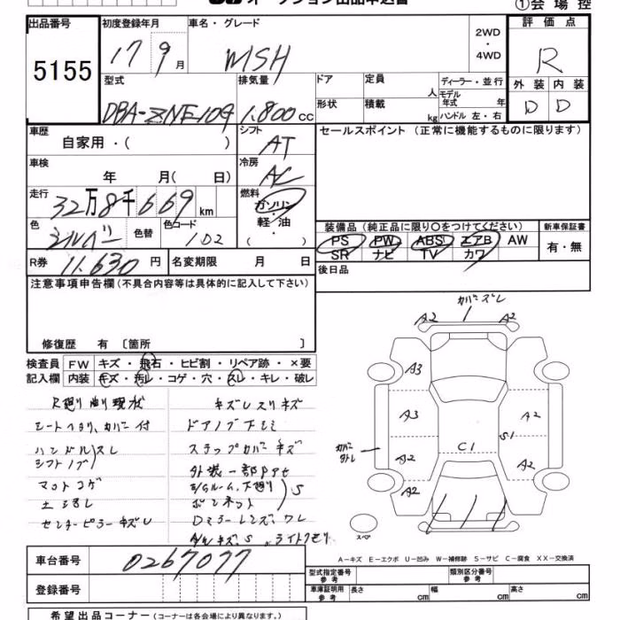 TOYOTA WISH