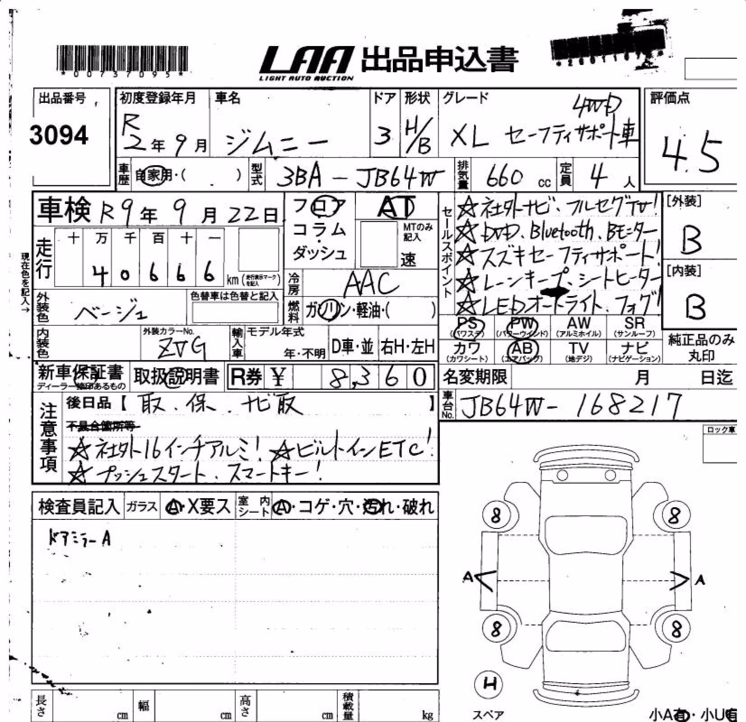 SUZUKI JIMNY