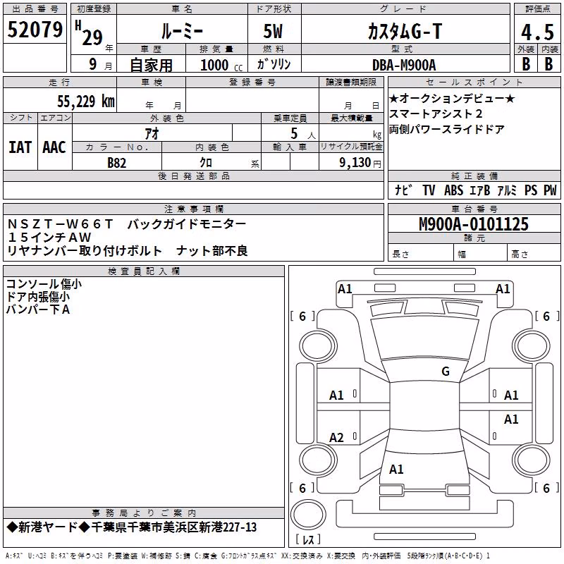 TOYOTA ROOMY