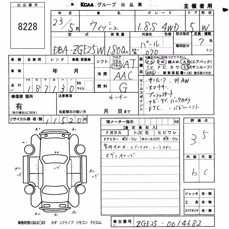 TOYOTA WISH