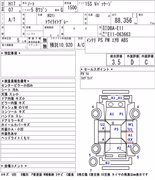 NISSAN NOTE