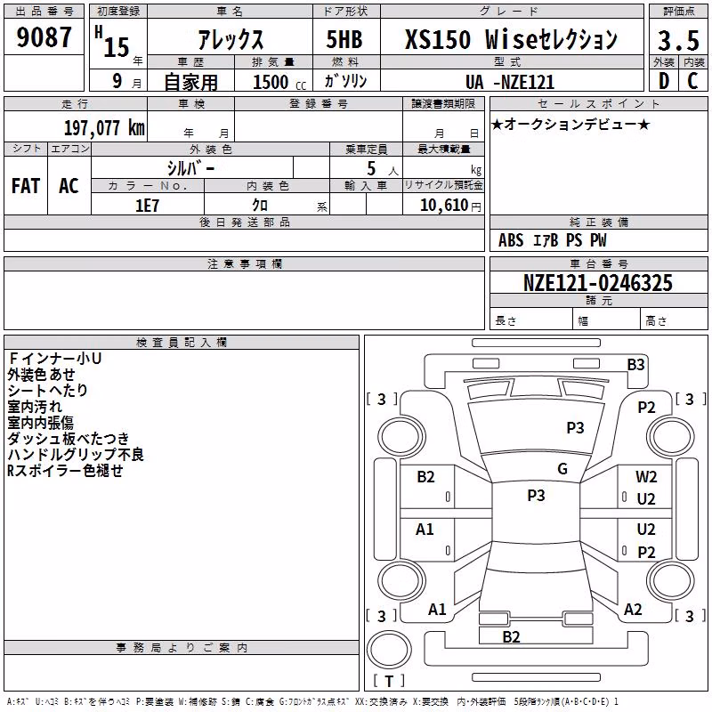 TOYOTA ALLEX