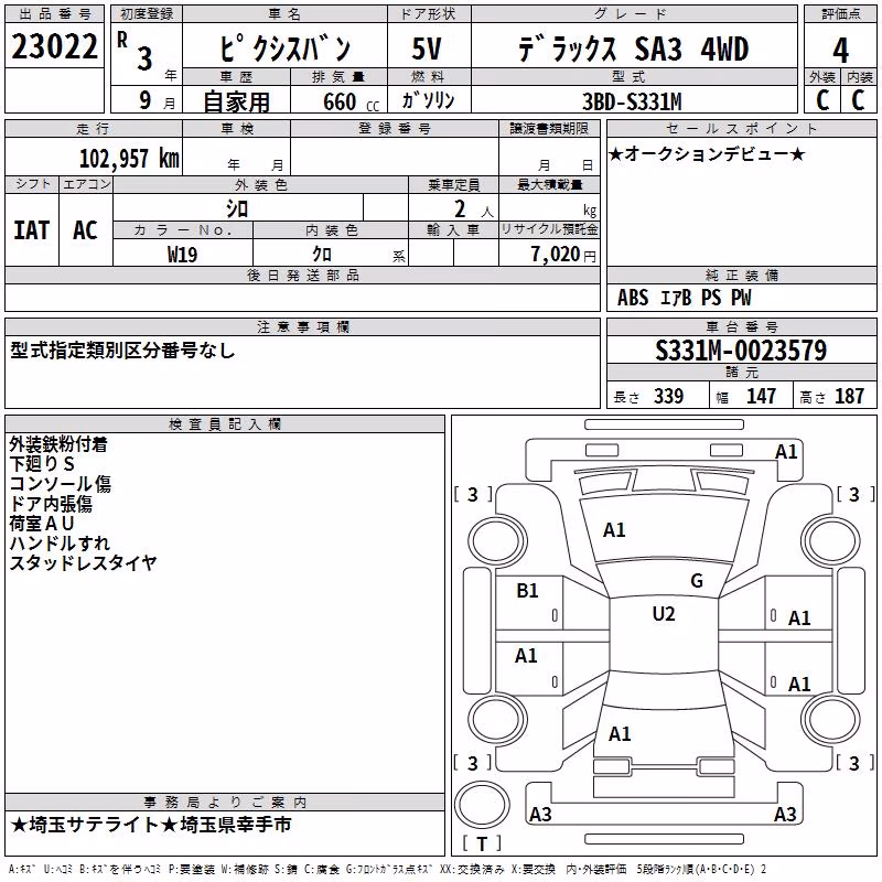 TOYOTA PIXIS VAN