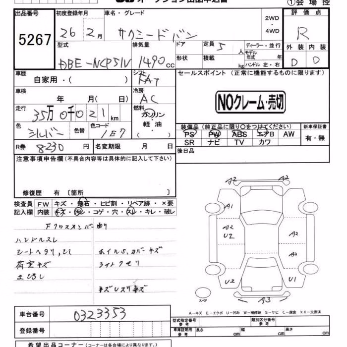 TOYOTA PROBOX