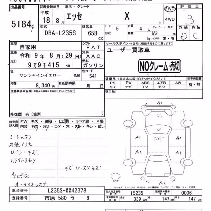 DAIHATSU ESSE