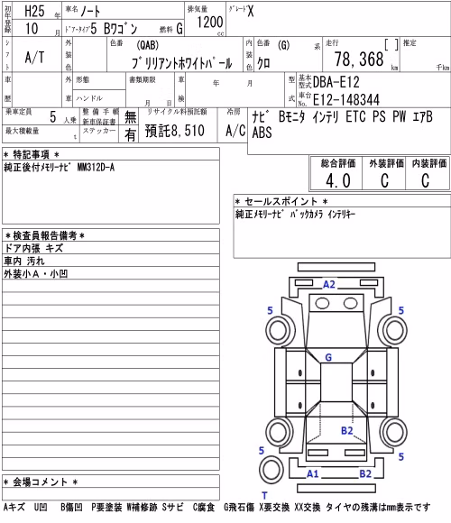 NISSAN NOTE