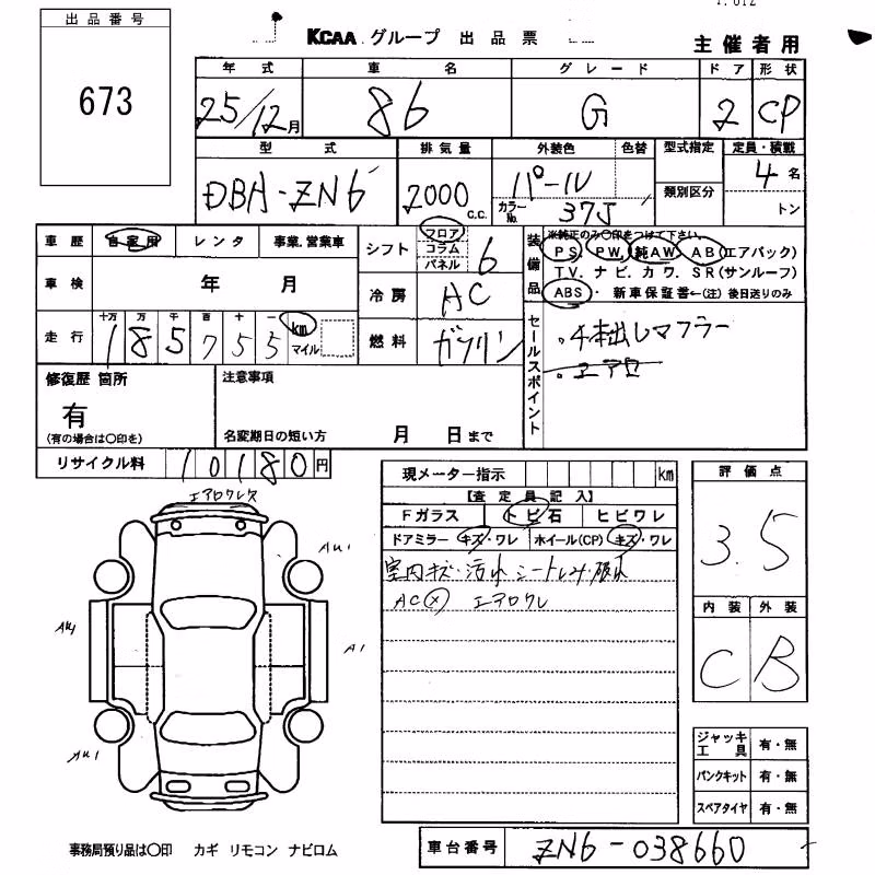 TOYOTA GT 86