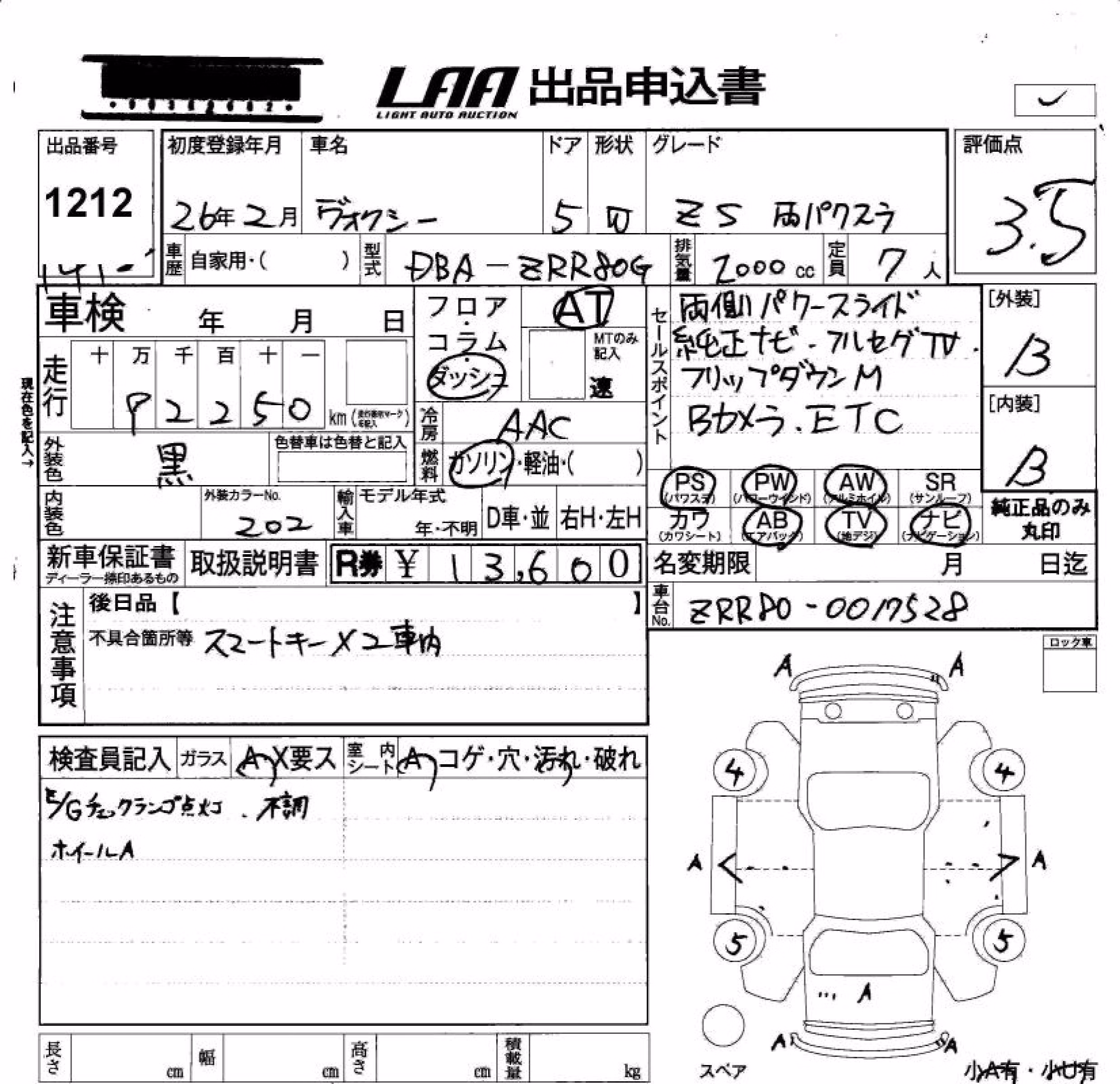 TOYOTA VOXY