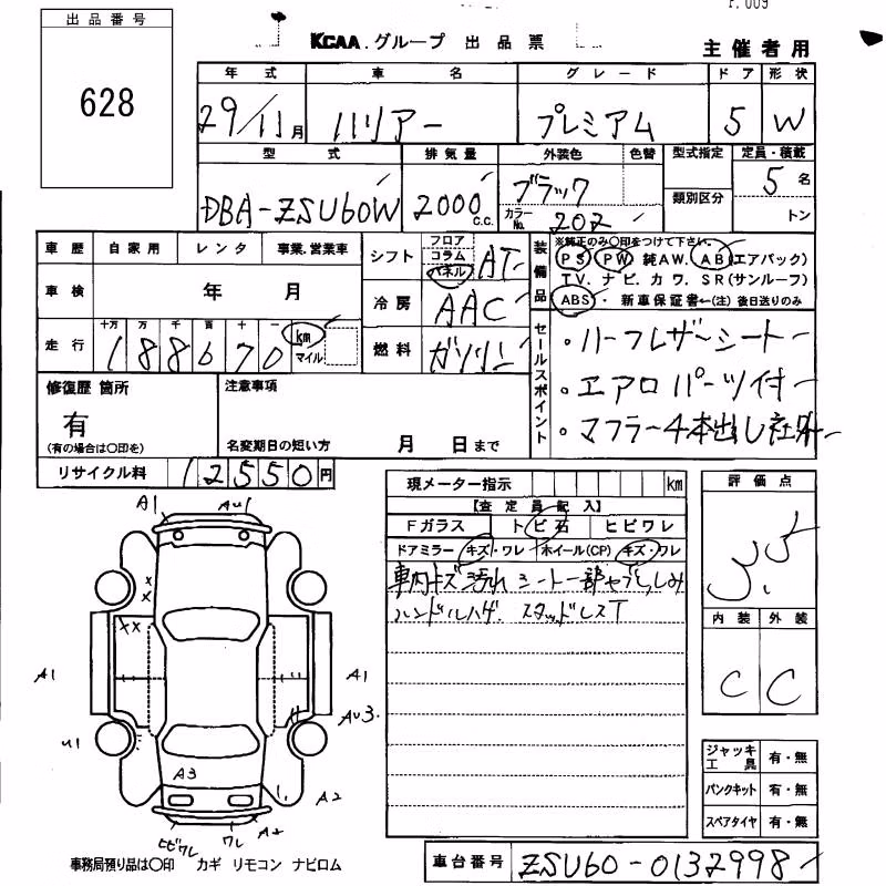 TOYOTA HARRIER