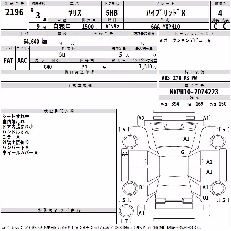 TOYOTA YARIS