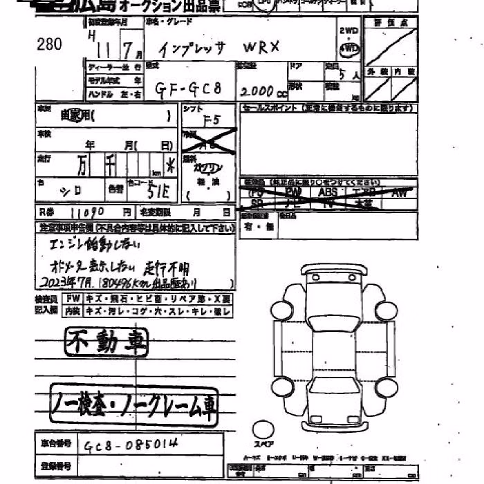 SUBARU IMPREZA